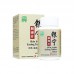 Yin Ning Jie Yang Pian Skin Scales Easing Tablets 60S 银宁解痒片 60 S Nature'S Green 绿叶