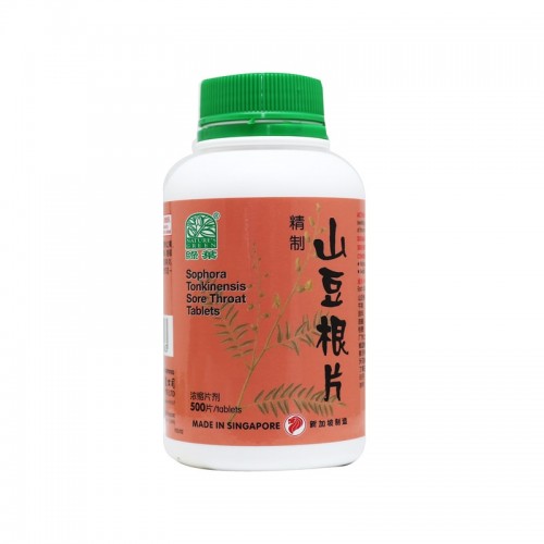 Jing Zhi San Dou Gen Pian 精制山豆根片 Sophora Tonkinensis Sore Throat Tablets 500S Nature'S Green 绿叶