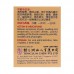Common Aliments