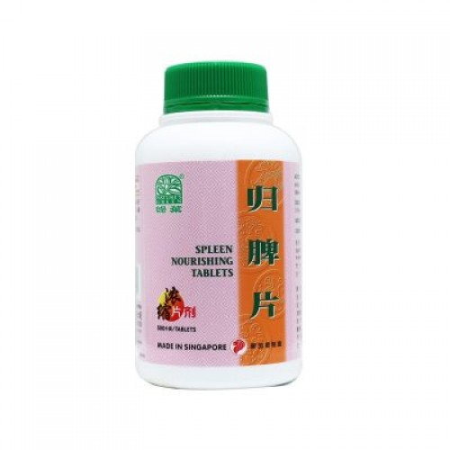 Gui Pi Pian 归脾片 Spleen Nourishing Tablets 500S Nature'S Green 绿叶