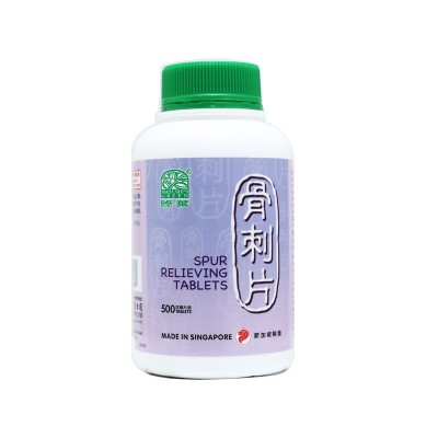 Gu Ci Pian 骨刺片 Spur Relieving Tablets 500S Nature'S Green 绿叶