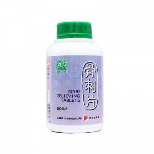 Gu Ci Pian 骨刺片 Spur Relieving Tablets 500S Nature'S Green 绿叶