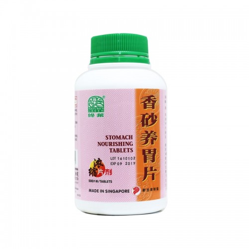 Xiang Sha Yang Wei Pian 香砂养胃片 Stomach Nourishing Tablets 500S Nature'S Green 绿叶