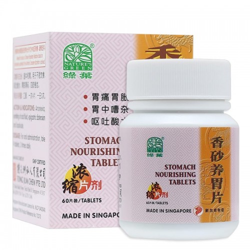 Xiang Xia Yang Wei Pian Stomach Nourishing Tablets 60S 香砂养胃片 60 S Nature'S Green 绿叶