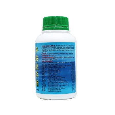 Ping An Geng Nian Pian 平安更年康 Woman’S Harmony Tablets 500S Nature'S Green 绿叶