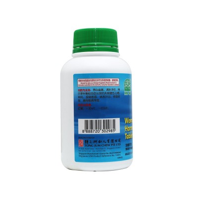 Ping An Geng Nian Pian 平安更年康 Woman’S Harmony Tablets 500S Nature'S Green 绿叶