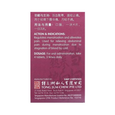 For Women