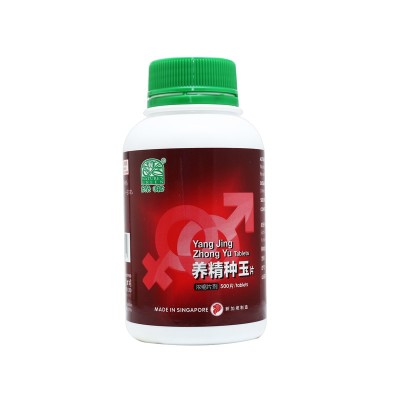 Yang Jing Zong Yu Pian 养精种玉片 Yang Jing Zhong Yu Tablets 500S Nature'S Green 绿叶