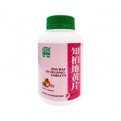 Zhi Bai De Huang Pian 知柏地黄片 Zhi Bao Di Huang Tablets 500S Nature'S Green 绿叶