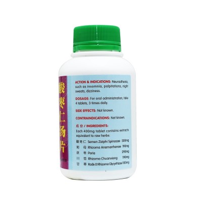 Suan Zao Ren Tang Pian 酸枣仁汤片 Zizyphus Good Night Tablets 500S Nature'S Green 绿叶
