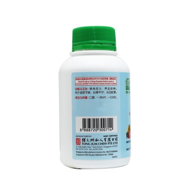 Suan Zao Ren Tang Pian 酸枣仁汤片 Zizyphus Good Night Tablets 500S Nature'S Green 绿叶