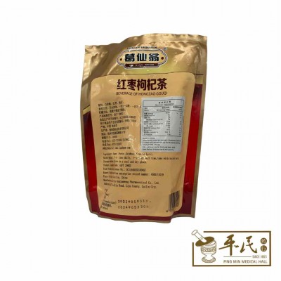 Beverage Of Hongzao Gouqi 红枣枸杞茶 10G X 16 Ge Xian Weng 葛仙翁