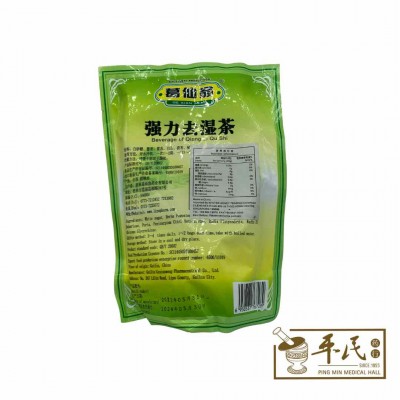 Beverage Of Qiang Li Qu Shi 强力去湿茶 10G X 16 Ge Xian Weng 葛仙翁