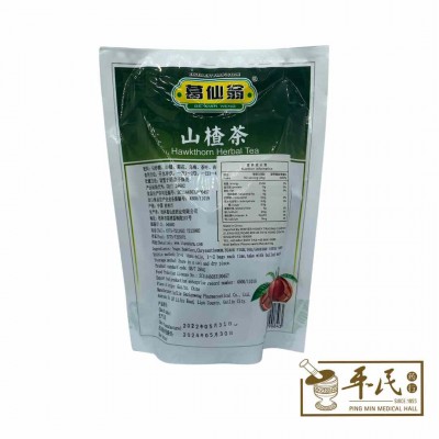 Hawthorn Herbal Tea 山楂茶 10G X 16 Ge Xian Weng 葛仙翁