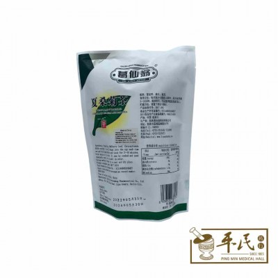 Prunella-Mulberry Chrysanthemum Herbal Tea 夏桑菊茶 40G X 20 Ge Xian Weng 葛仙翁