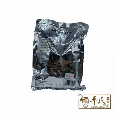 Self-Heal Granules 夏枯草冲剂 15G X 10 Ge Xian Weng 葛仙翁