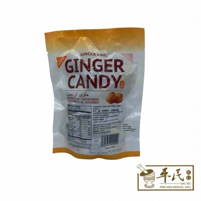 Ginger King Ginger Candy 姜糖 124G