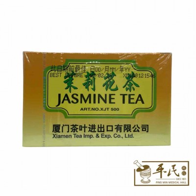 Jasmine Tea 茉莉花茶