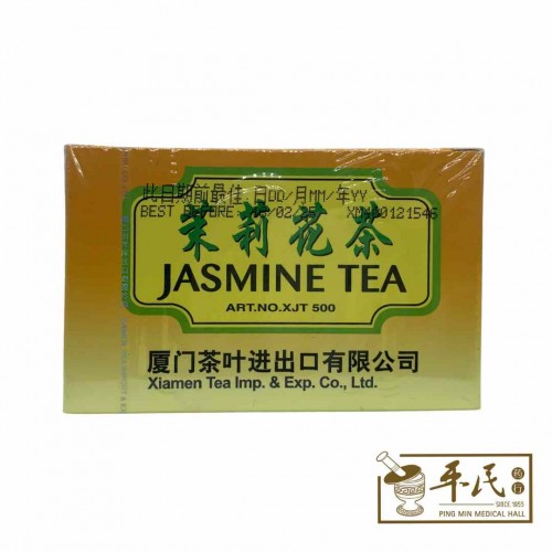 Jasmine Tea 茉莉花茶