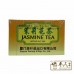 Jasmine Tea 茉莉花茶