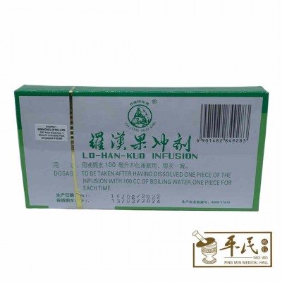 Lo Han Kuo Infusion 罗汉果冲剂 14G X 12 Pieces Kwei Feng Trade Mark 桂峰牌商标