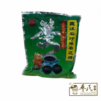 Luo Han Guo Zhen Zhu Ju Hua Jing 罗汉果珍珠菊花精 16G X 10 Sachets