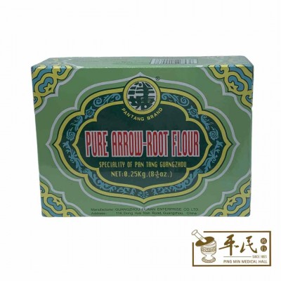 Pure Arrow-Root Flour 纯正葛粉 0.25Kg Pan Tang Brand 泮塘