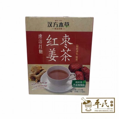 Instant Ginger & Jujube Crystals 红枣姜茶 15G X 10 Sachets Premium Tea 汉方本草