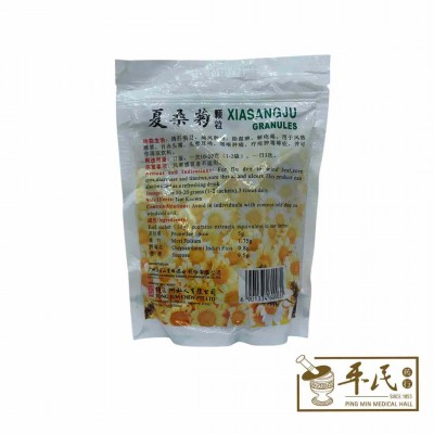 Xia Sang Ju Granules With Sugar 3g x 20 pack 夏桑菊颗粒 有糖 Qun Xing 群星