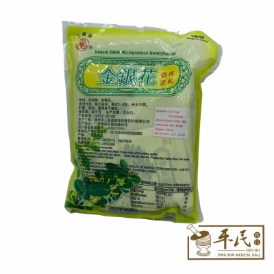San Qian Pai 三钱牌 Instant Drink Mix-Japanese Honeysuckle 金银花固体饮料 10G X 20