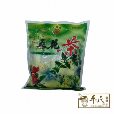 San Qian Pai 三钱牌 Wu Hua Cha Gu Ti Yin Liao 五花茶固体饮料 10G X 20