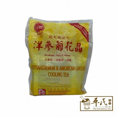 Chrysanthemum & American Ginseng Cooling Tea 洋参菊花晶 15G X 10 Sachets The Gold Standard 金牌