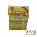 Chrysanthemum & American Ginseng Cooling Tea 洋参菊花晶 15G X 10 Sachets The Gold Standard 金牌