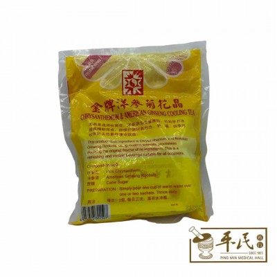 Chrysanthemum & American Ginseng Cooling Tea 洋参菊花晶 15G X 10 Sachets The Gold Standard 金牌