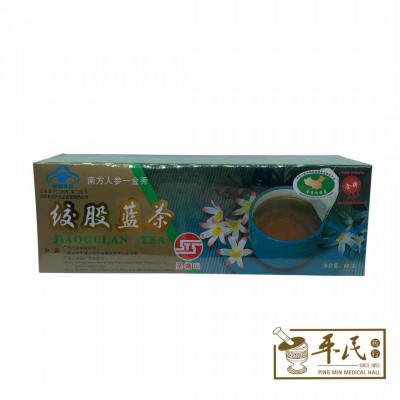 Jiao Gu Lan Tea 绞股蓝茶 80G The Gold Standard 金牌
