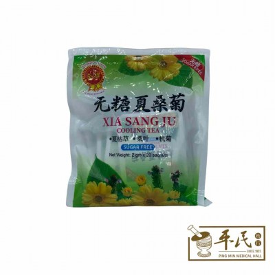 Xia Sang Ju Cooling Tea Sugar Free 无糖夏桑菊 2G X 20 The Gold Standard 金牌