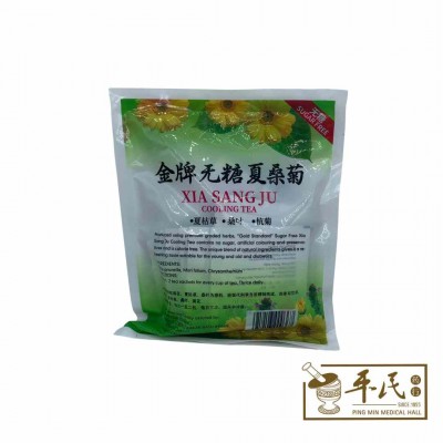 Xia Sang Ju Cooling Tea Sugar Free 无糖夏桑菊 2G X 20 The Gold Standard 金牌