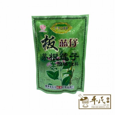 Xian Dan Lu 仙丹炉 Luo Fu Shan Liang Cha 罗浮山凉茶 Ban Lan Zai Mao Gen Lian Zi Gu Ti Yin Liao 板蓝仔茅根莲子固体饮料 10G X 18