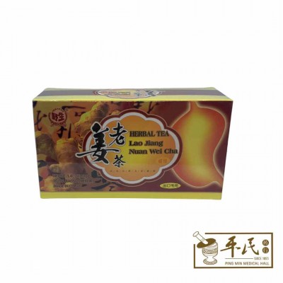 Ye Sheng 野生 Herbal Tea Lao Jiang Nuan Wei Cha 老姜茶 20 Tea Bags
