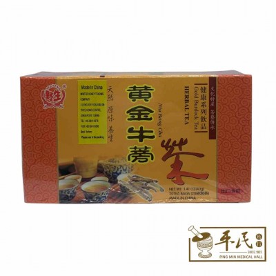 Ye Sheng 野生 Niu Bang Cha 黄金牛蒡茶 20 Tea Bags