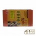 Ye Sheng 野生 Niu Bang Cha 黄金牛蒡茶 20 Tea Bags