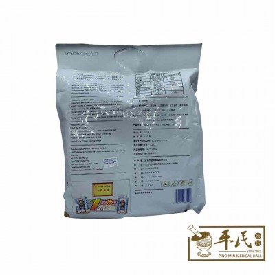 Walnut Powder 核桃露 Yi Li Foods 益利