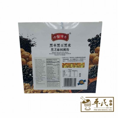 Hei Zao Black Soya Bean Black Ricesemen Sesami Nigrum Walnut Powder 黑枣黑豆黑米黑芝麻核桃粉 中医博士