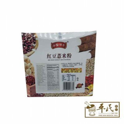 Red Bean Barley Rice Noodles 红豆薏米粉 中医博士