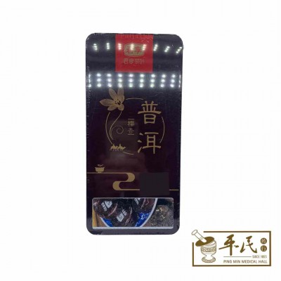 Pu Er Tea 普洱茶 Jun Heng 君亨
