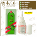 [Pre-Order]Fu Fang Pearl Water Melon Frost Wykon  2.5g / bottle 复方珍珠西瓜霜 维康牌