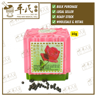 [Pre-Order]Fong Wan Mee Tao Pai  10g / pills 参茸乌鸡白凤丸 蜜桃牌