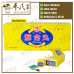 Chui Feng Su Ho Wan 10 pills/box 追风苏合丸 Chang Chen 长城