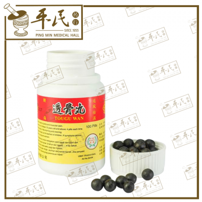 [Pre-Order]She Dan Wei Ling Wan Uniflex  0.5g x 24 caps 蛇胆胃灵丸 友谊