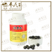 [Pre-Order]She Dan Wei Ling Wan Uniflex  0.5g x 24 caps 蛇胆胃灵丸 友谊